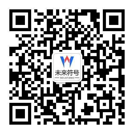 乐鱼(Leyu)官网-亚洲唯一指定中文主页与服务中心官方二维码
